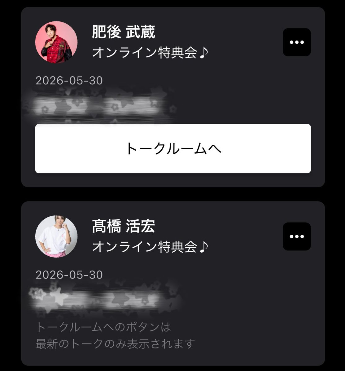 えり tweet media