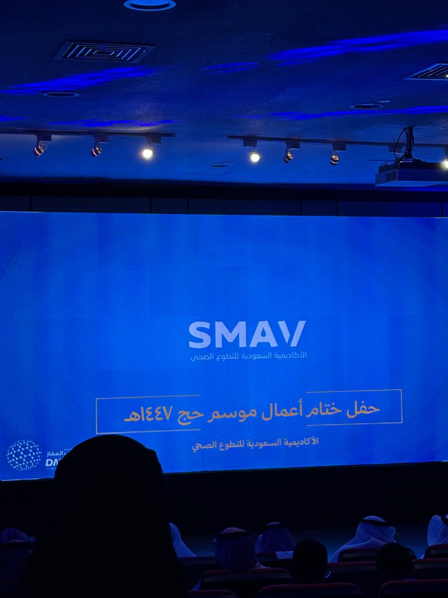 R_D1144's tweet photo. الحمدلله على التمام والكمال 🤍
انتهت رحلتي في تطوع الحج، وكانت من أجمل وأعظم التجارب اللي عشتها.
تجربة مليئة بالإنسانية، العطاء، والفخر بخدمة ضيوف الرحمن.
اللهم تقبّل منا وأكتب لنا الأجر 🤲
#حج_1447
#التجربة_الأجمل_اثرًا
#أكاديمية_SMAV
#smav https://t.co/TpD7d4sVSS