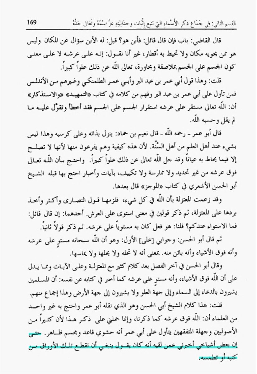 Abu yahya tweet media