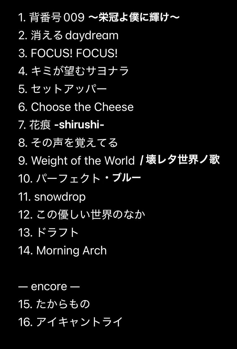 Marina148cm's tweet photo. デビュー15周年記念ライブ　#MoreMorningArch 満員ありがとうございました！！！河野マリナであり河野万里奈でした！！！ https://t.co/DMyA5ceQVe
