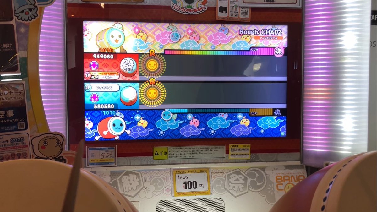 ゆう tweet media