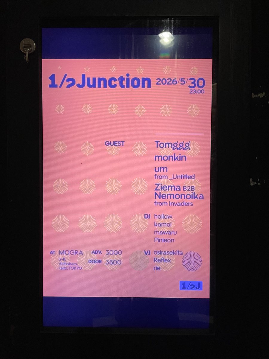 Nagara_VR's tweet photo. #h_junction
今夜は！ https://t.co/rAt7C2e882