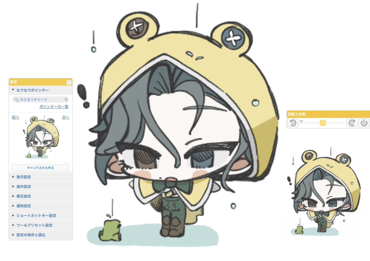 nibosi_umauma's tweet photo. 🐸⚔️(ﾎﾟｲﾝﾀ- https://t.co/gYcXkKIxGw