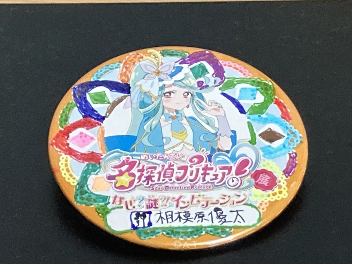 お絵描き缶バッジ、今回はキュアエクレールを選びました！あと実は 