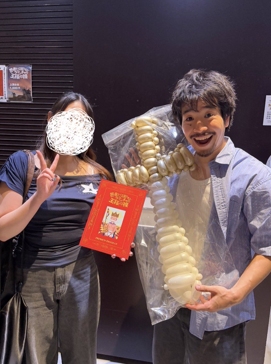 Reika_0218_'s tweet photo. #愚者ラマ2026 
今回は旅芸人が作り出した『真実の剣』を
バルーンアートで表現🎈⚔️

旅芸人が魂で作った真実の剣🗡️
皆さんにはどのような剣に見えましたか？

旅芸人を演じた小川さんと執行さんにお写真撮ってもらいました📸☺️ https://t.co/yGyxuFjMgL