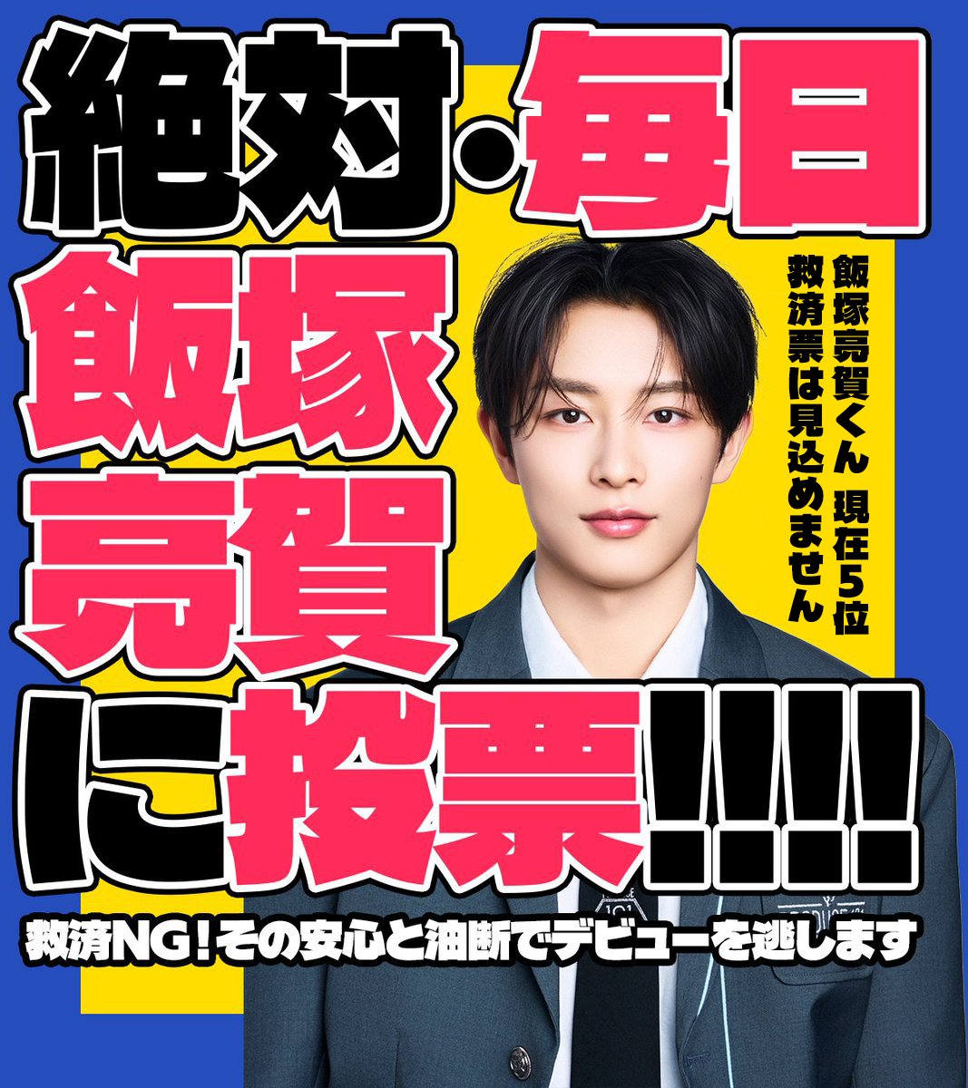 飯塚亮賀FD【りょがサポ】⚽️🍚 tweet media