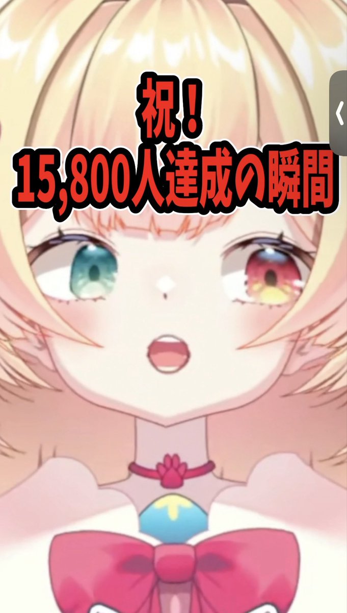 飴桃ねも🐈🍬🍑個人VTuber tweet media