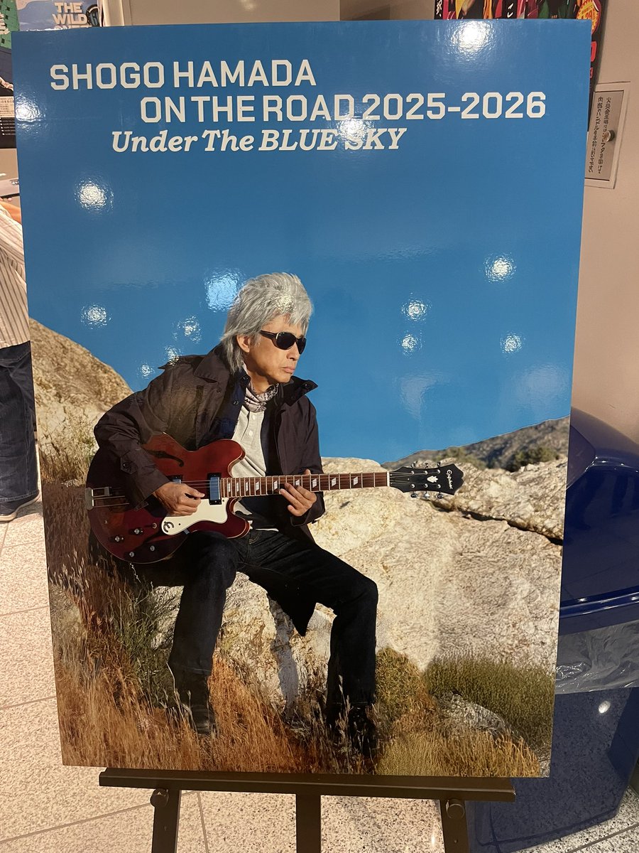 SHOGO HAMADA ON THE ROAD 2025-2026 Under The BLUE SKY 待ちに待った