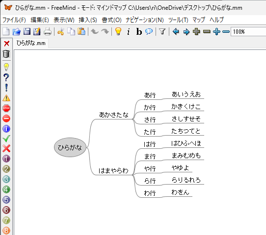 itou61's tweet photo. 本日のChatGPT活用事例。#ChatGPT #ChatGPT #Gemini

私「マインドマップ読んで」

Gemini「了解」

Claude「了解」

ChatGPT「できません」

#マインドマップ https://t.co/XIXPAvEhd8