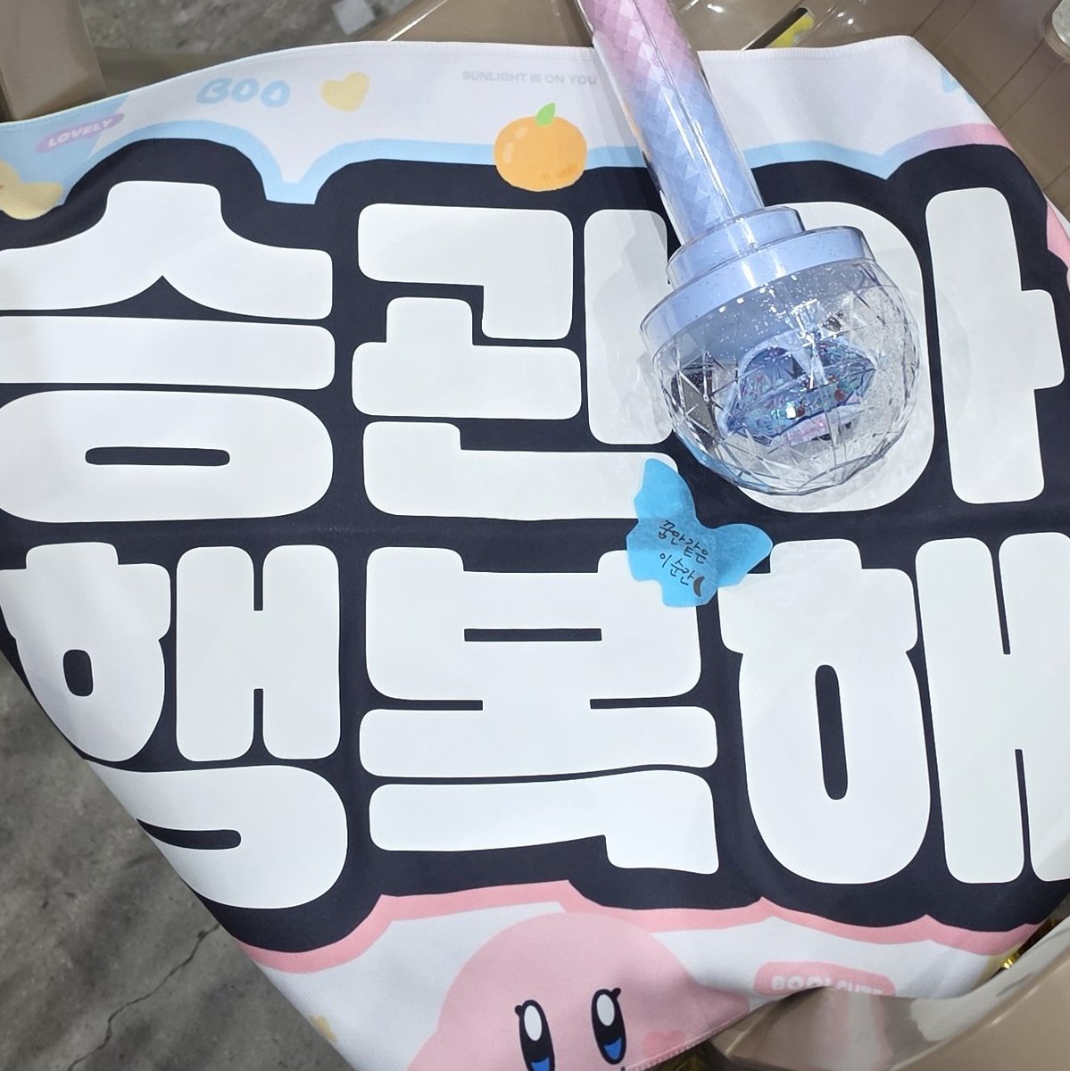 0116_B00's tweet photo. 진짜루 승관아 니가 행복하면 그거면 다~~~ 된다~~ https://t.co/Z4UbcuMOOa