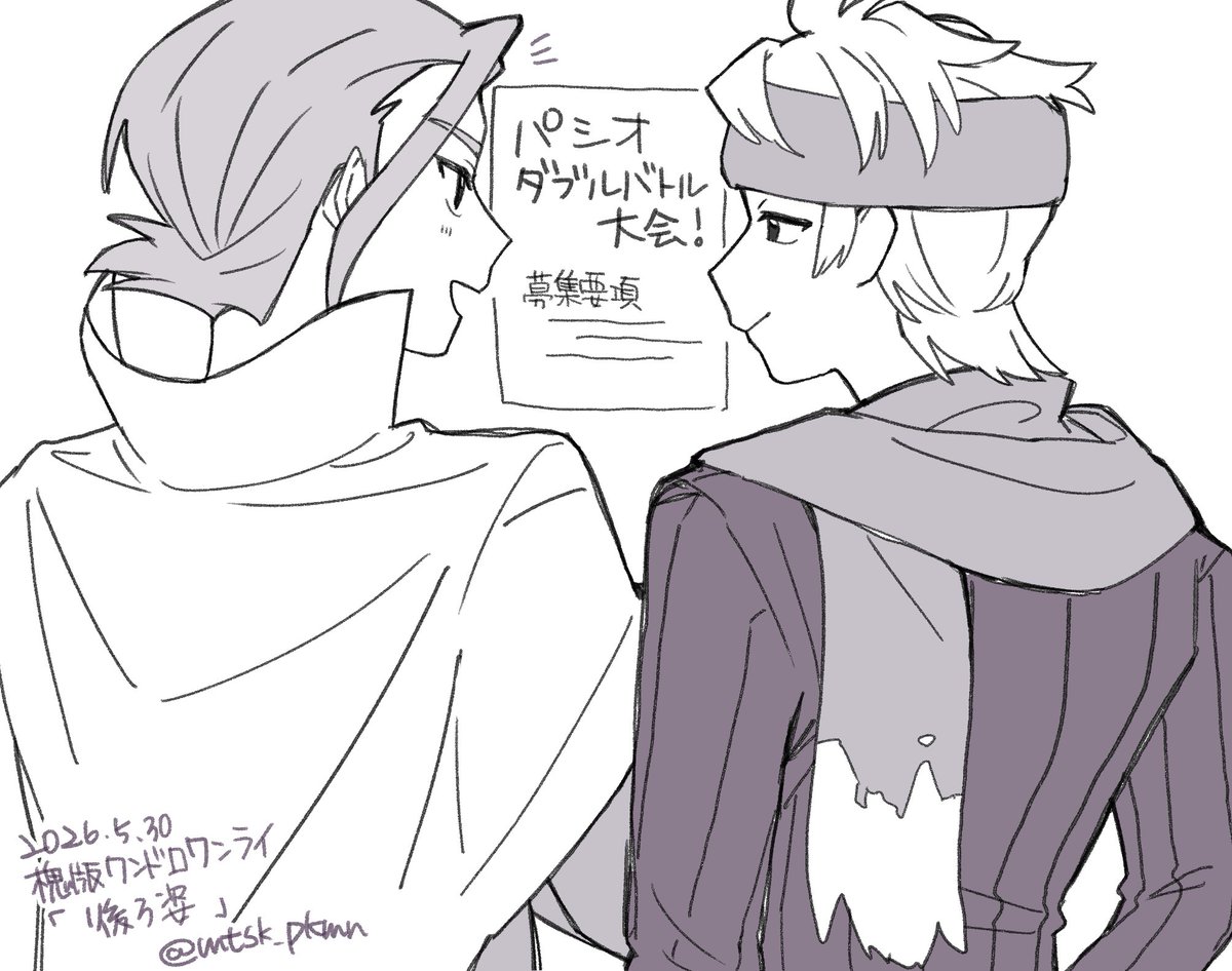 mtsk_pkmn's tweet photo. #槐ワンドロワンライ https://t.co/AFyCid9pWj