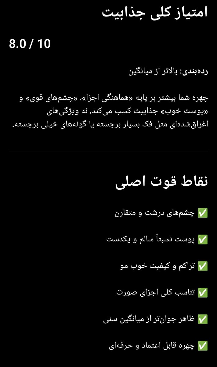 Saman Iceman tweet media