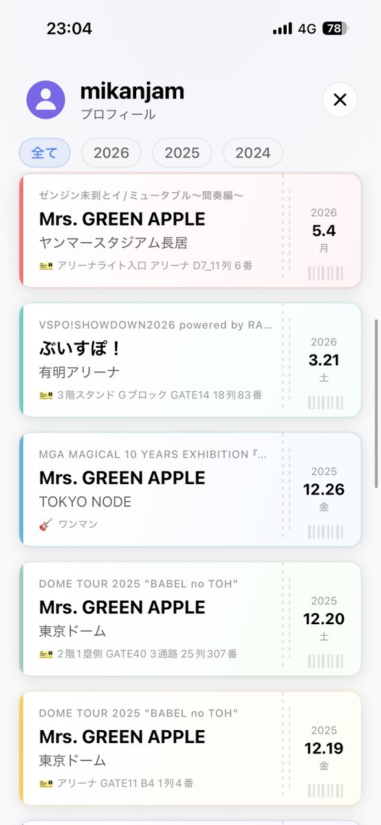 最近TLによく流れてくるから入れてみたけど神アプリだわこれ