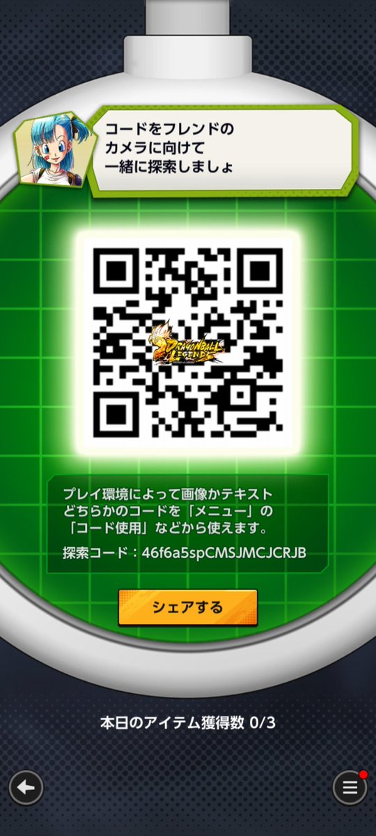かずひろ tweet media