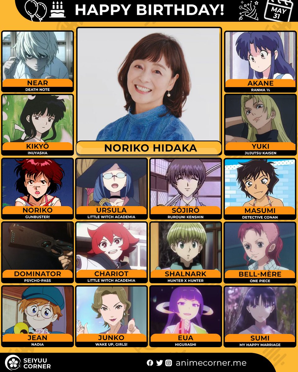 Seiyuu Corner tweet media