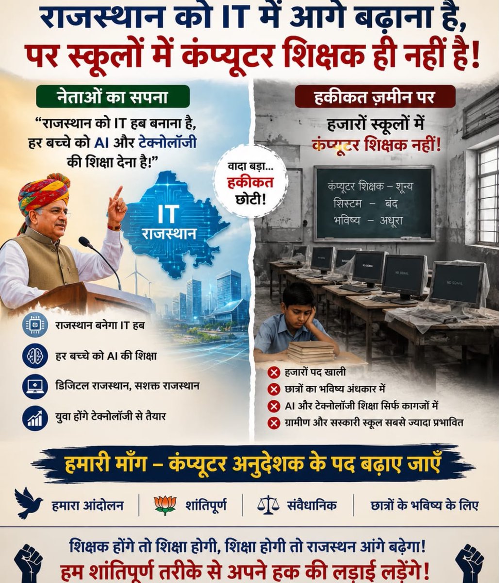 sidhant jain tweet media