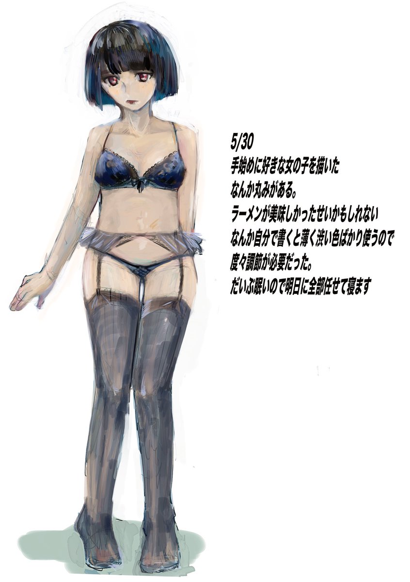 ササマキ tweet media