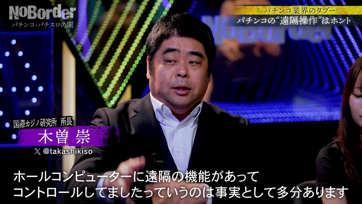 パチ屋の裏研修【店長△】 tweet media