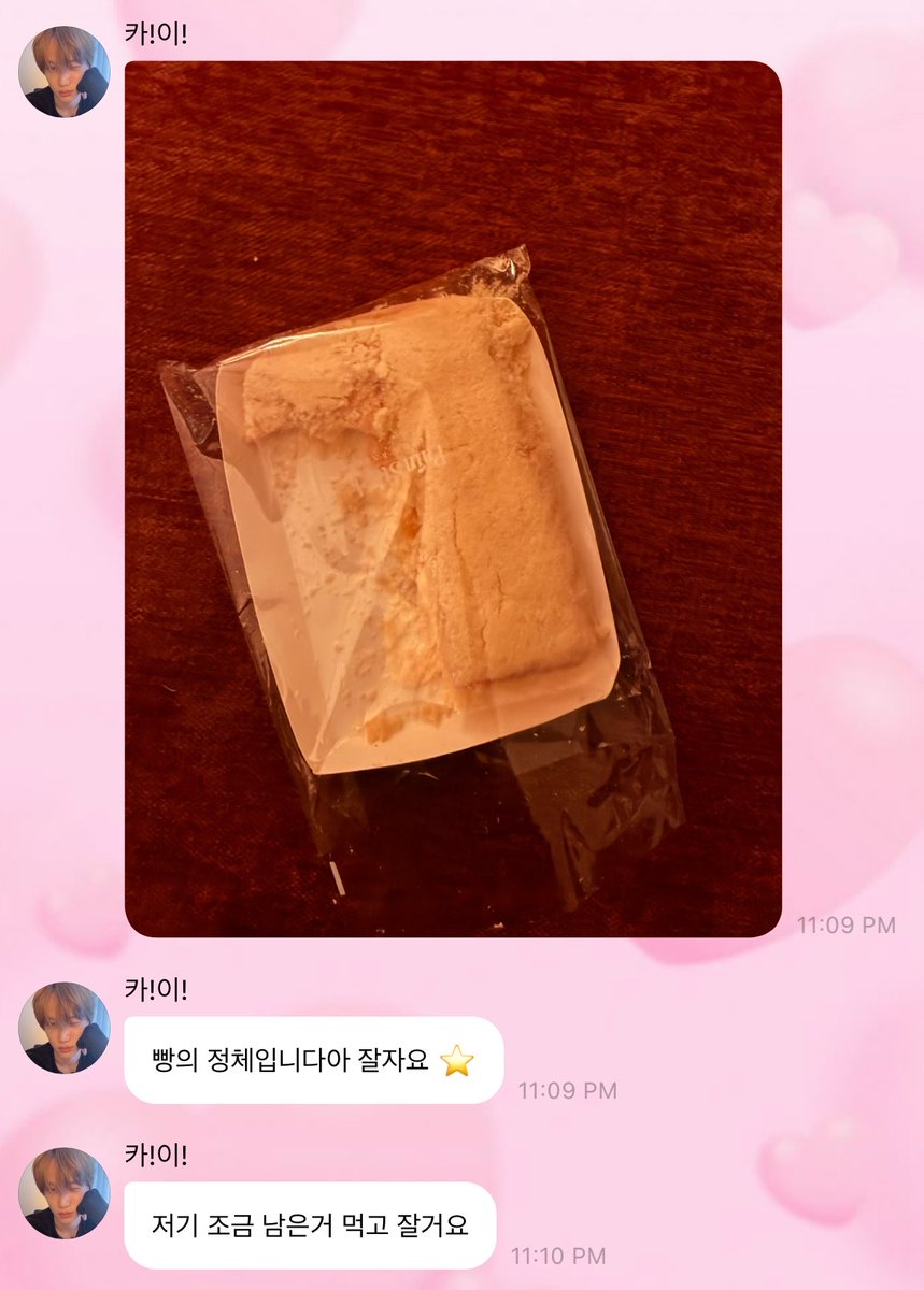 muyamae_'s tweet photo. 카이오빠가먹은 부들부들크림빵 파는곳 >> 뺑스톡 !!! https://t.co/PhBeK0jkqm