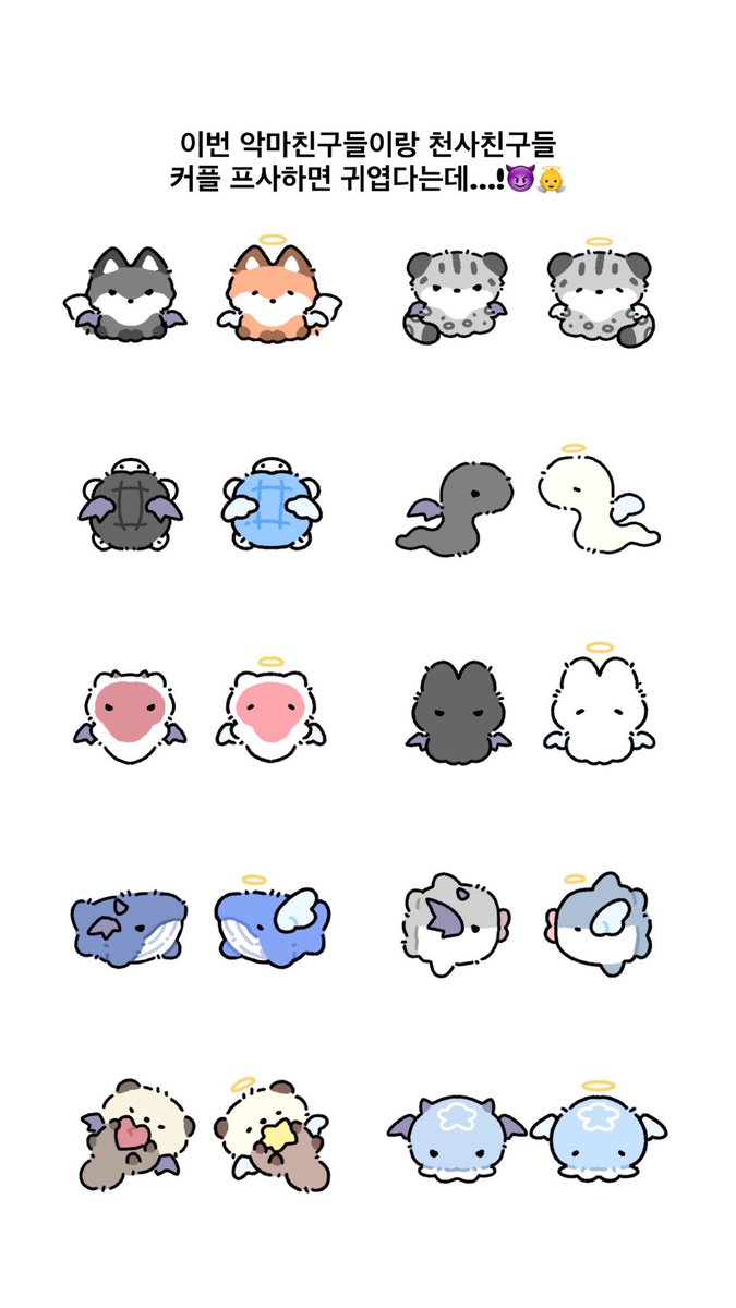 ˚₊✧몽몽스베쮸˚₊✧ tweet media