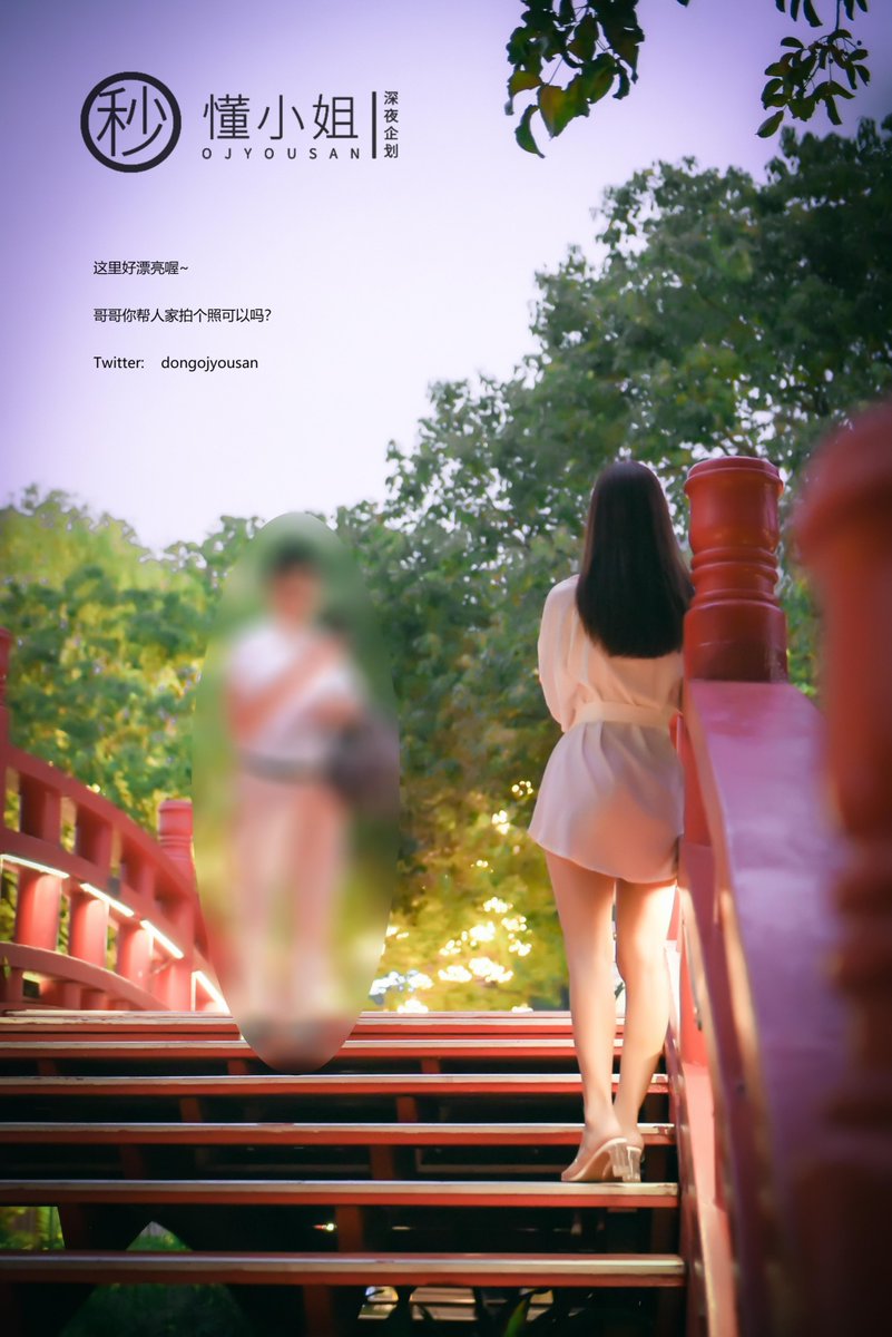 dongojyousan03's tweet photo. 懂小姐 - 相亲对象面前释放天性

大家好，我是懂小姐，麻豆一枚  梦想是成为一名完美女友、 这期是“相亲”主题拍摄 https://t.co/RltN2YV60v
