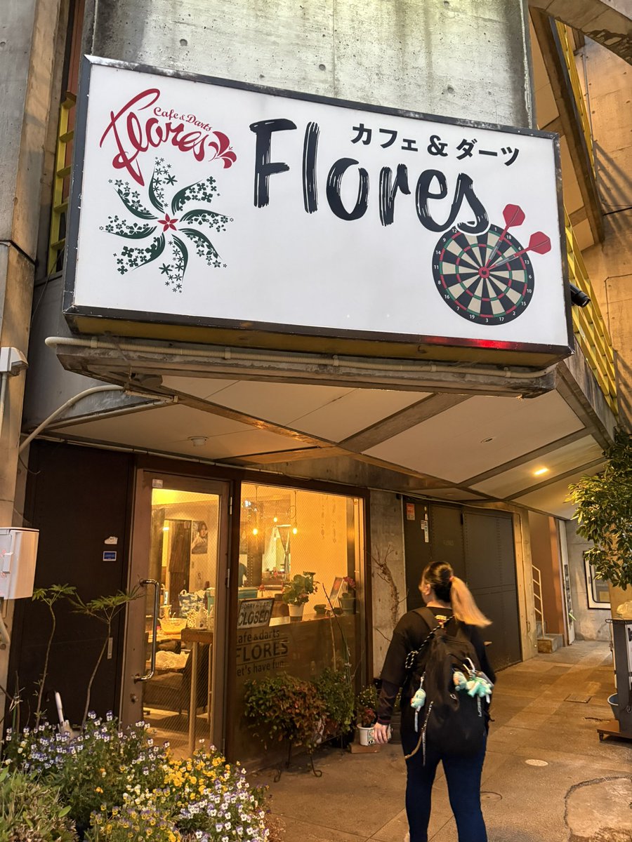 tawashi1714's tweet photo. やっと来れたぜFlores🎯
こんなに付き合い長いのに今さらになってごめんね😅
りょー萬くん、ほーみーいつもありがとう✨
次来る時はダーツ投げよっとwww
明日はJET沼津のL-styleブースよろしくお願いします‼️ https://t.co/CTgN1atZMU