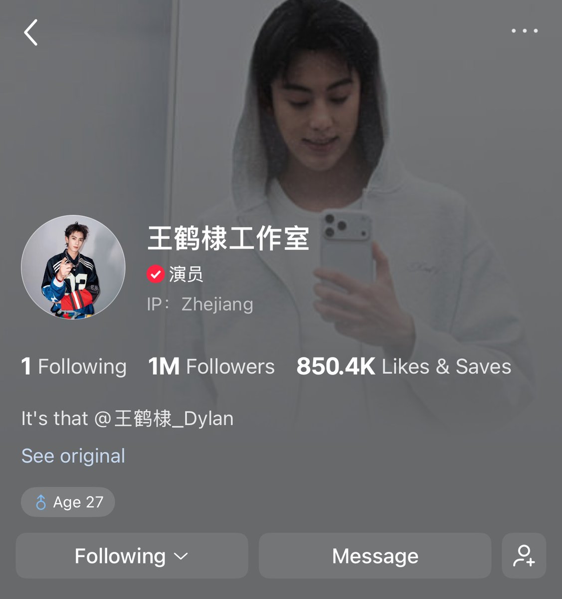 Dylan Wang int tweet media
