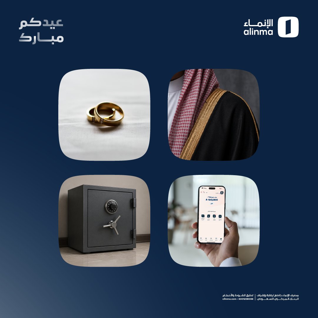 Shnan4444's tweet photo. @alinma برنامج الزواج للحماية والادخار
.
.
.
.
#عيديات_الإنماء

✅✅
برنامج الزواج للحماية والادخار
.
.
.
.
#عيديات_الإنماء

✅✅

برنامج الزواج للحماية والادخار
.
.
.
.
#عيديات_الإنماء

✅✅
برنامج الزواج للحماية والادخار
.
.
.
.
#عيديات_الإنماء

✅✅ https://t.co/YR49G7vUwt