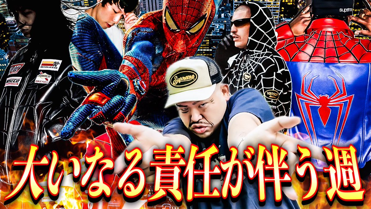 お待たせしました…‼️?今期は今日のためにあった 
