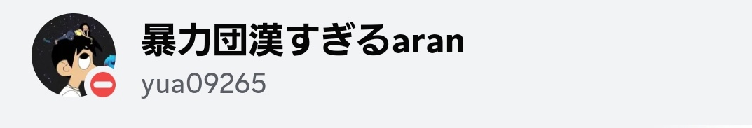 friedpotato423's tweet photo. @gsram99qqq 
俺じゃないとか言って嘘下手🍓 https://t.co/ZDKPPGikNN