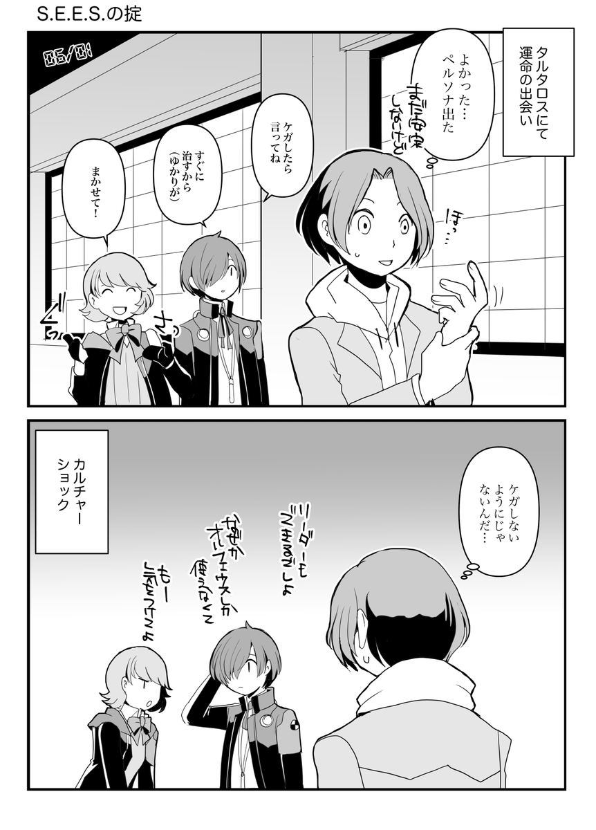 常磐 tweet media