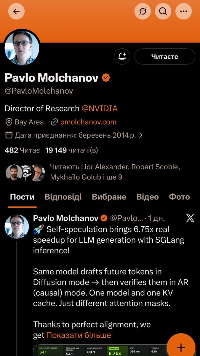 псуйка та псувачка tweet media