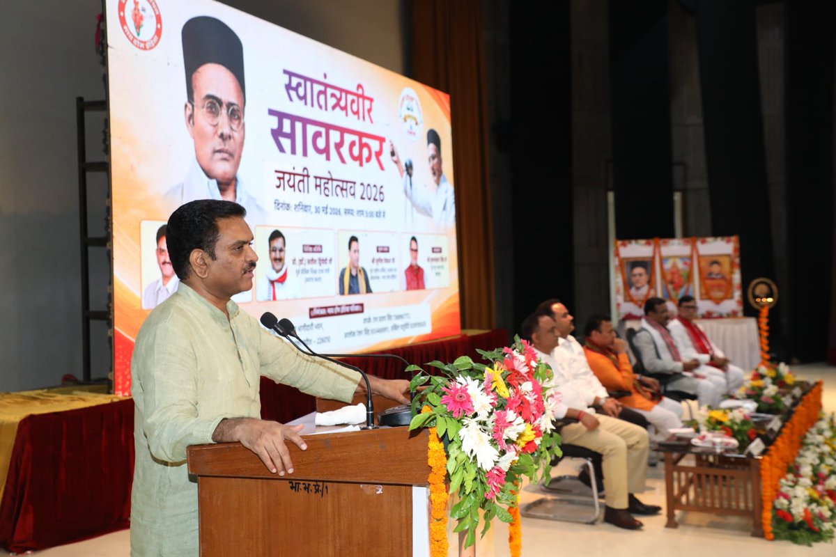 MyHomeIndia's tweet photo. स्वातंत्र्यवीर सावरकर जयंती महोत्सव, लखनऊ में आदरणीय @asim_arun जी की प्रेरणादायी उपस्थिति ने कार्यक्रम को विशेष गरिमा प्रदान की।
अपने संबोधन में उन्होंने सावरकर जी के अदम्य साहस, राष्ट्रनिष्ठ चिंतन और समाज के प्रति उनके योगदान को स्मरण करते हुए युवाओं को राष्ट्र निर्माण में सक्रिय भूमिका निभाने का संदेश दिया।
आपकी आत्मीय सहभागिता एवं मार्गदर्शन के लिए हार्दिक आभार। 🙏🏻
#MyHomeIndiaAt21