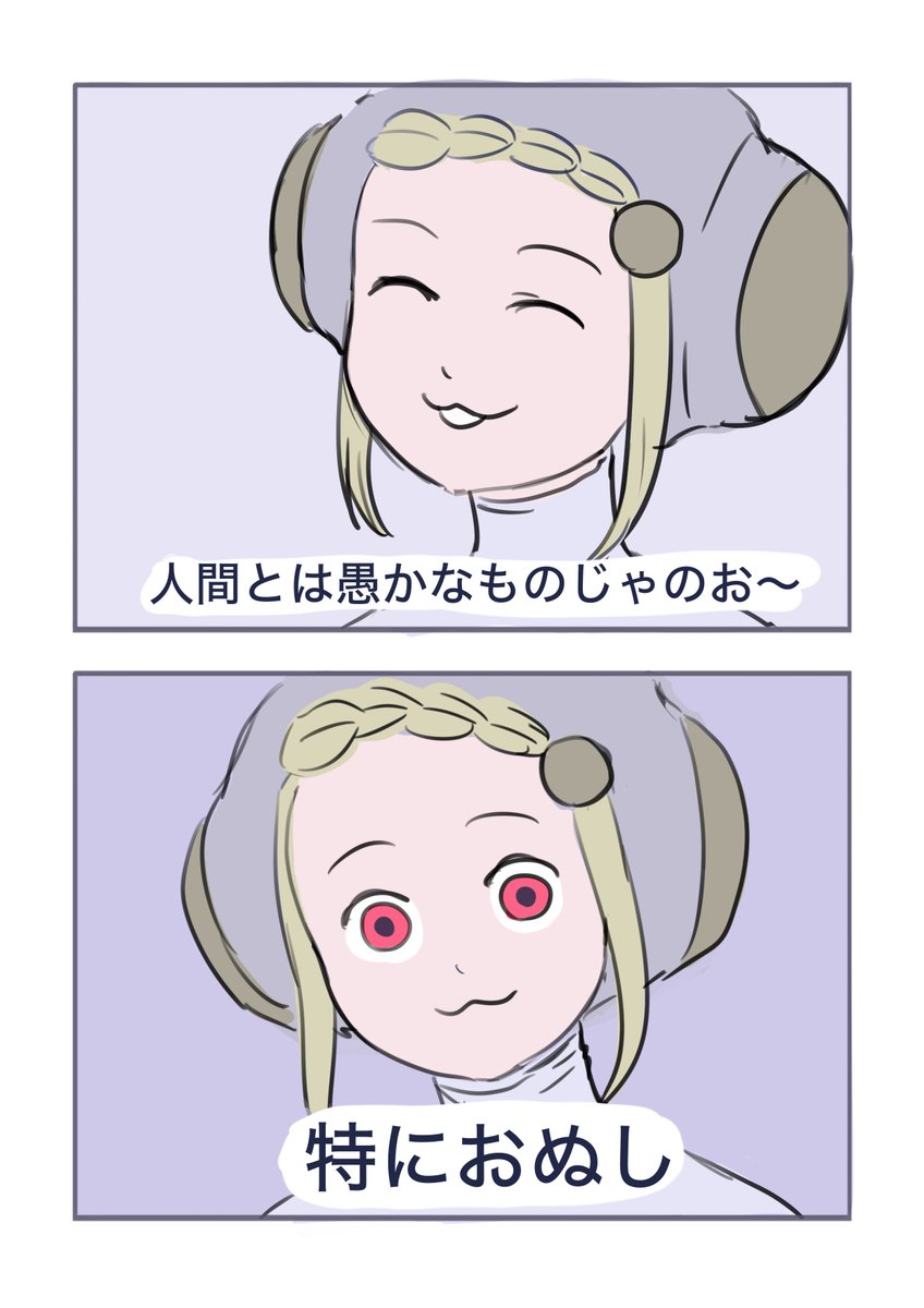 ﾐｽﾀ tweet media