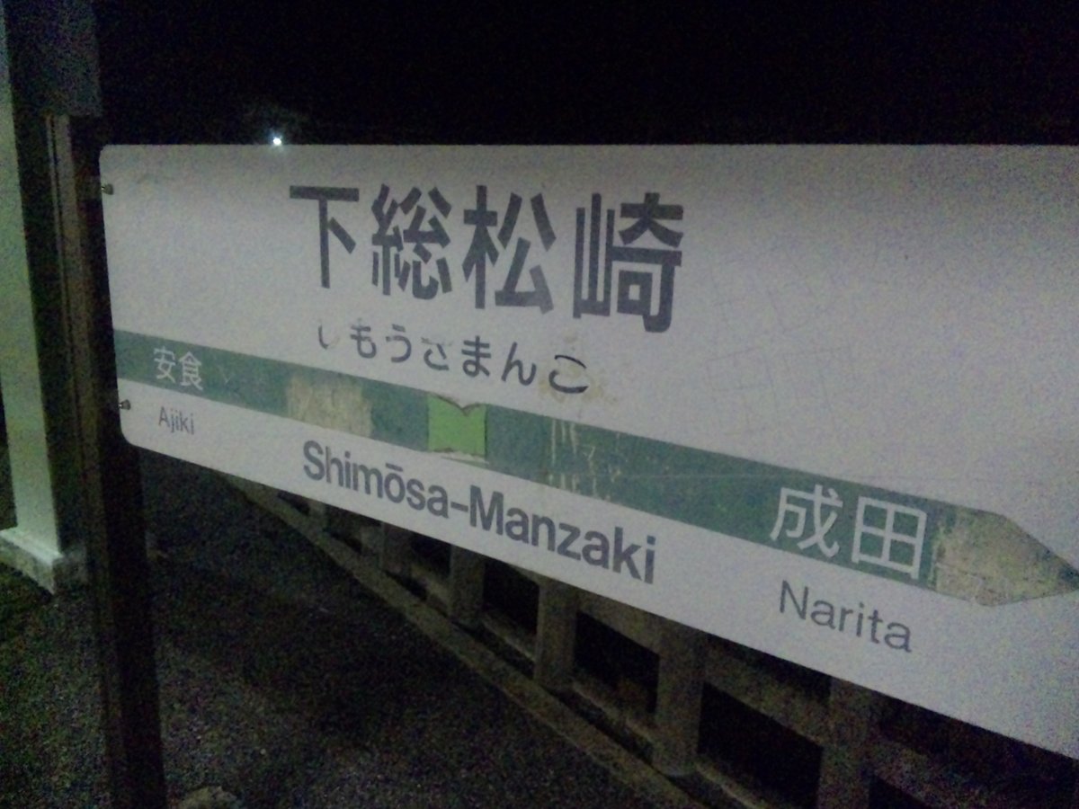 🚲 は ☀ か 😁 せ 🚵 tweet media