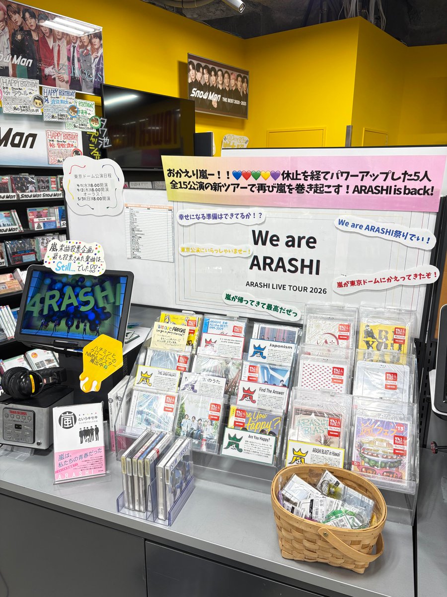 TOWER_Ikebukuro's tweet photo. 【 #嵐 】

嵐楽曲投票企画、結果発表‼
投票数1位に輝いたのは…

//
『 Still... 』でした💚💜💛💙❤️
\\

総投票数470票✨ 
沢山のご投票ありがとうございます😭
私たちの人生に、嵐の楽曲がすぐそばにあります🌈

そしていよいよ #WeareARASHI オーラスです
ありがとうの想いを伝えられますように🍀 https://t.co/GToEXqkSjv