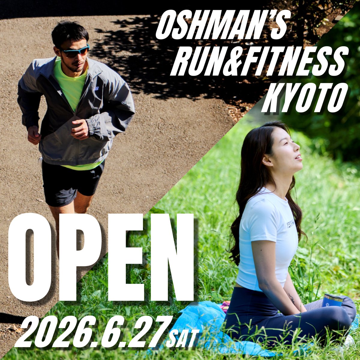 OSHMAN'S RUN&FITNESS 京都店 (@osh_rf_kyoto) / Posts / X