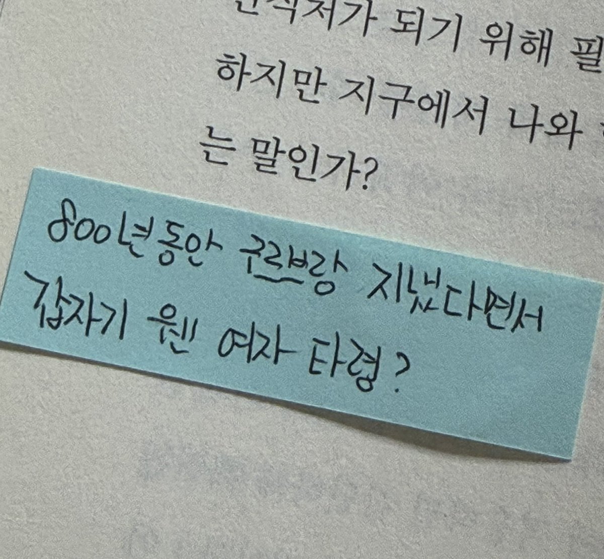 채온 tweet media