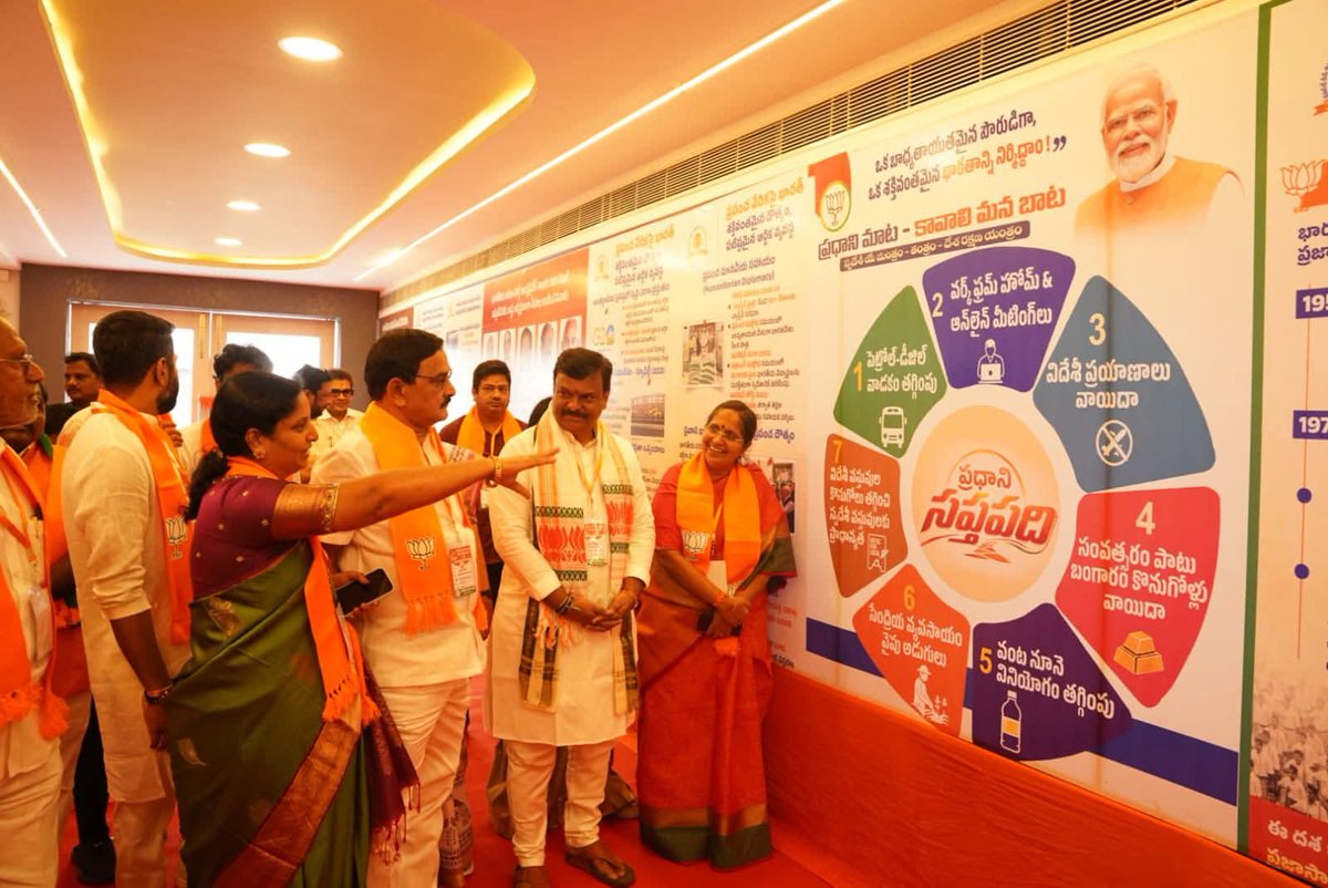 PVN Madhav (Modi Ka Parivar) tweet media