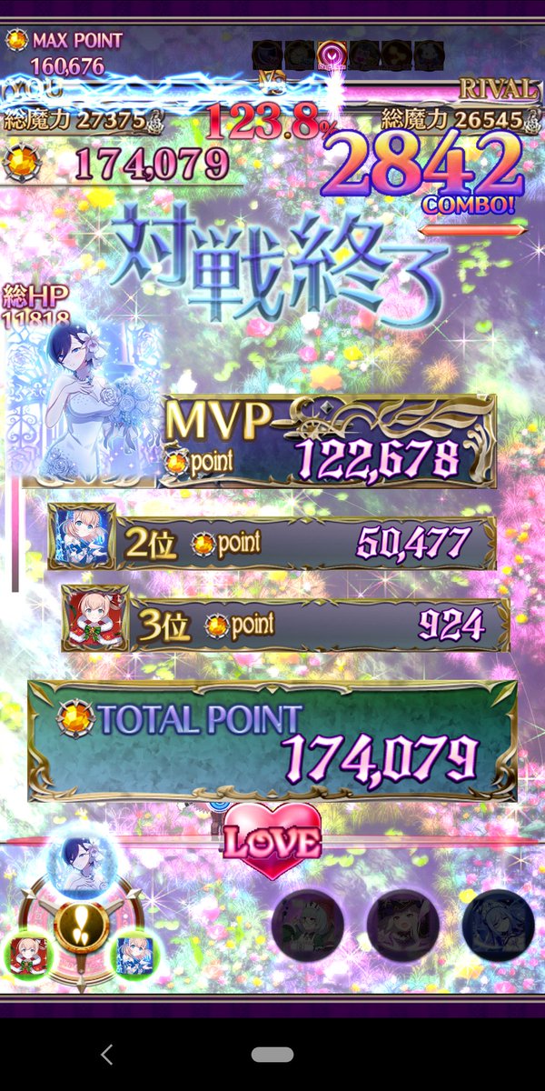 eJsLPm5eqenGiD1's tweet photo. ギルバト 三水有利 hard ブレイク
水ツイクロ/風インフェ 吸吸砂

174,079 (-8,642, 192位)

ボード入りです。＼(^_^)／
大型の岩から、結構たくさん籠を出せました。 https://t.co/j8AJoRnzW4