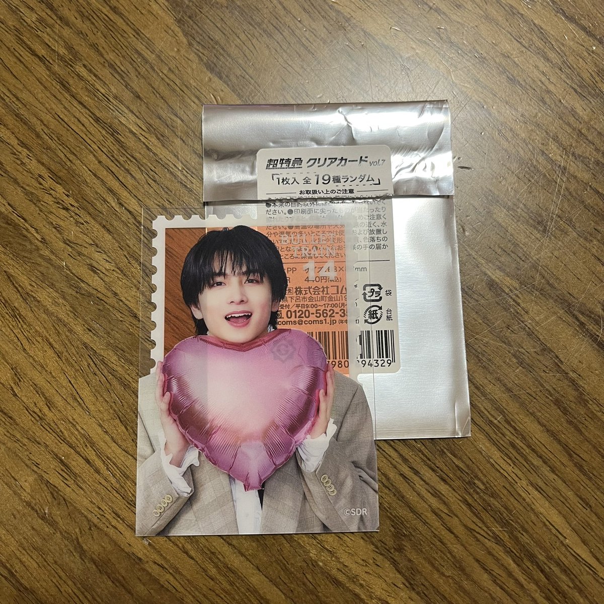azmn_ymd's tweet photo. 【 交換 】超特急 マルイメン トレカ クリアカード vol.7

譲：画像ハル
求：同種カイ

後日都内手渡し希望です
検索からでもお気軽にご連絡ください🙇‍♂️ https://t.co/51FldUFwf5