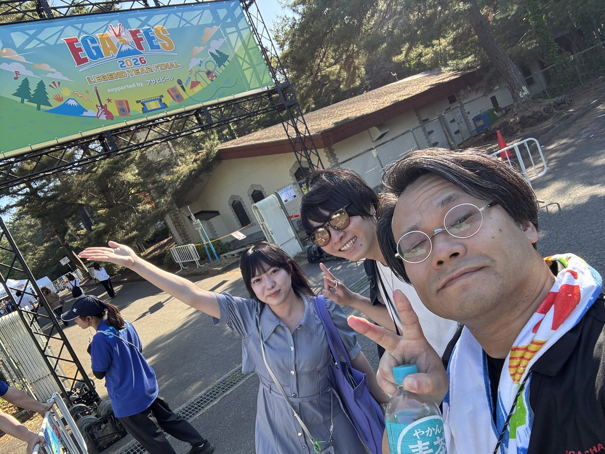 Totomamatoma's tweet photo. 🎉エガちゃん還暦のレジェンドイヤーファイナルとなる #エガフェス 最高だった！今回はいつも特撮繋がりの友だちと観に来ることができました！ありがとうエガちゃんねる🙌🙌🙌 https://t.co/gHnH0X0xiI