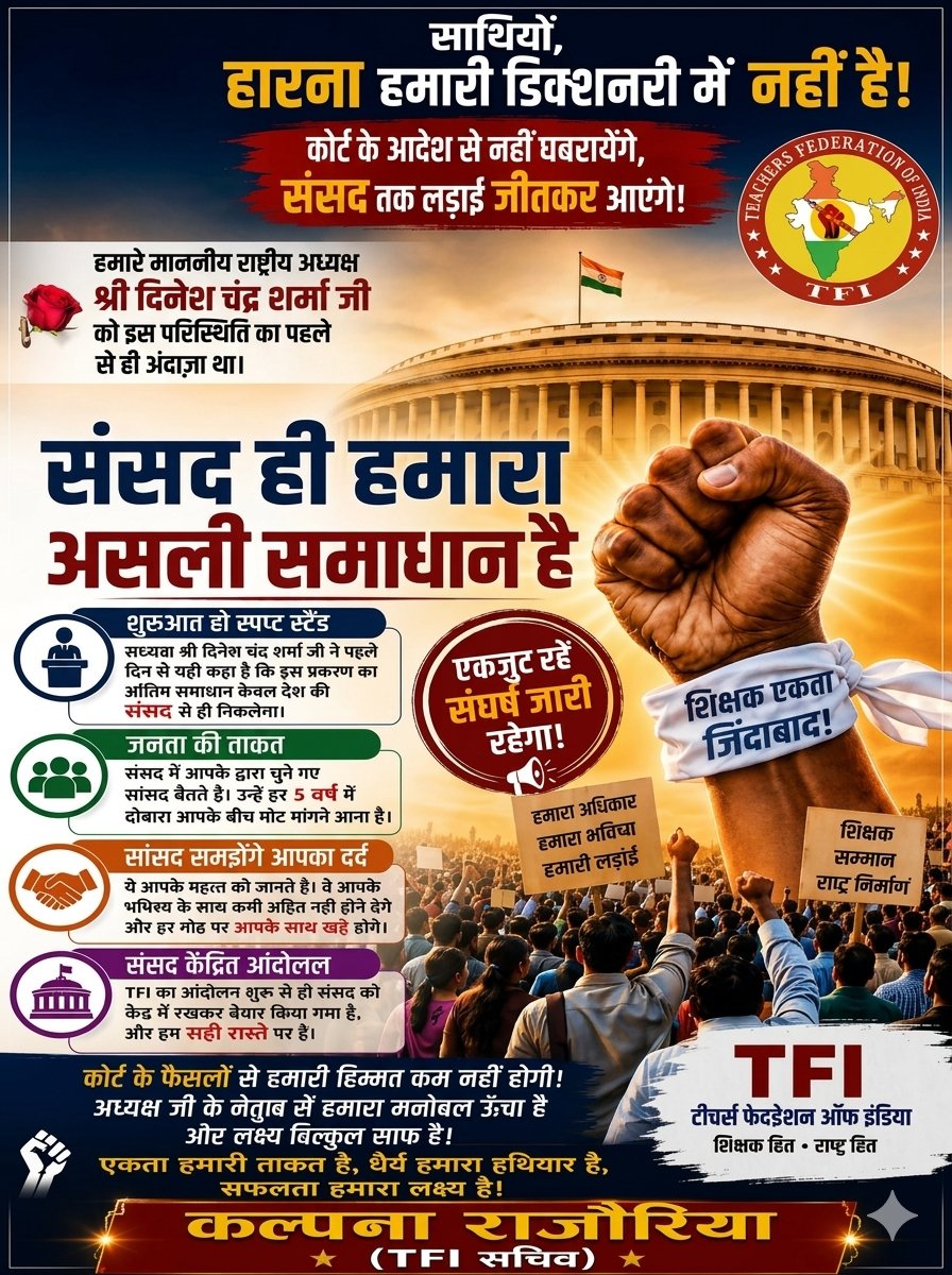 Devendr82479900's tweet photo. सिर्फ शिक्षकों के लिए परीक्षा 
यह शिक्षकों के साथ घोर अन्याय है
@DrDCSHARMAUPPSS 
@myogiadityanath 
@narendramodi https://t.co/ZzPGhZEI1T