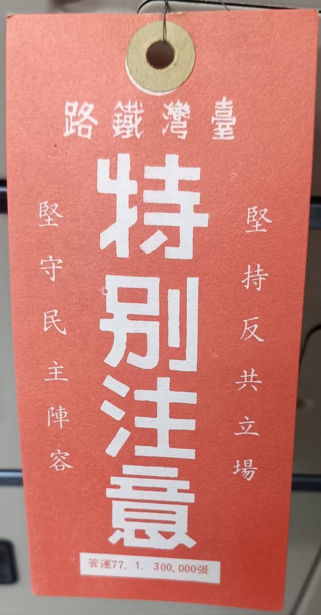 中華民國復興黨官推 tweet media