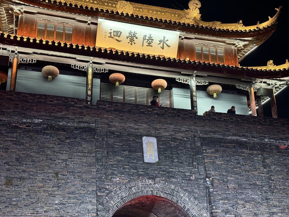 knighttreecat's tweet photo. 跟着树猫游中国🐱🐱——中国江苏，现存唯一水陆城门，盘门。#ChinaTravel #中国旅游 https://t.co/YVMRdZnpc8