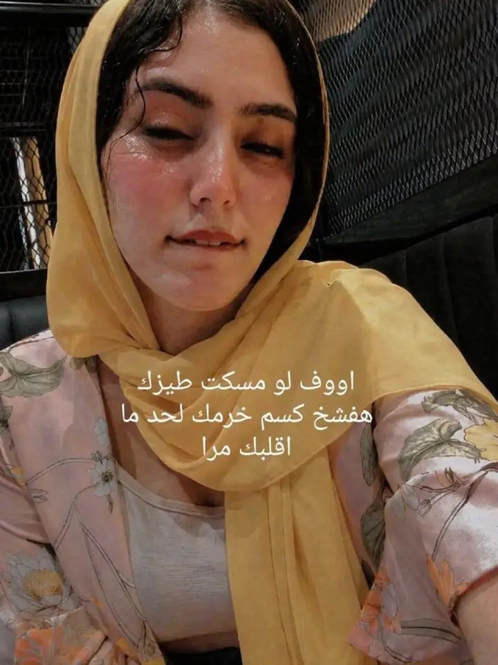 الملكه فيفي⭐ tweet media