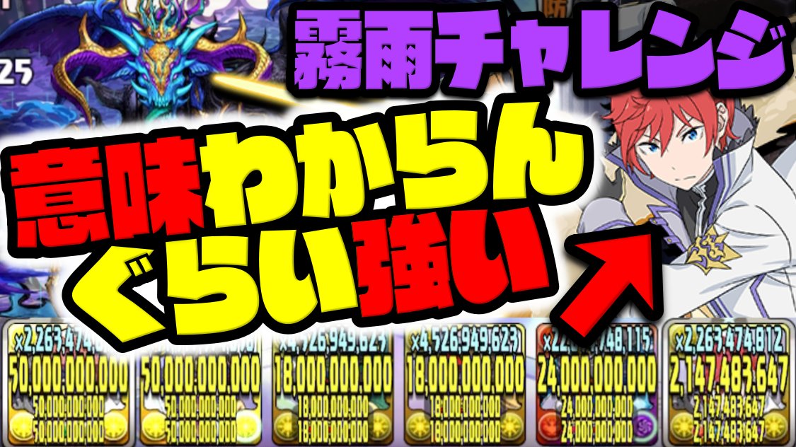 daks_pad's tweet photo. 【霧雨チャレンジ】結局ラインハルト最強じゃねぇかWWWWWWWWW【コナンコラボ】【ダックス】【パズドラ実況】

 https://t.co/poxmlhxC0g 

#パズドラ https://t.co/Gfo0BeZ5LK