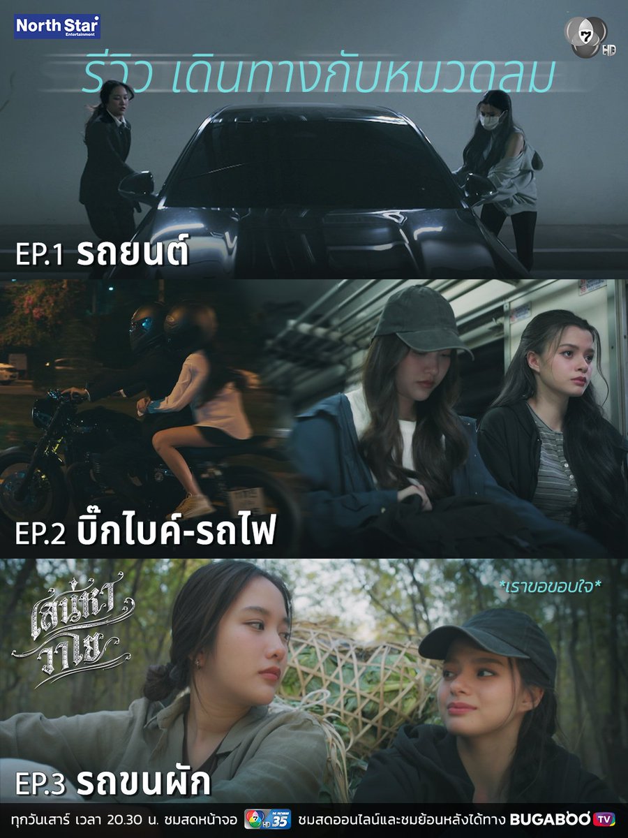 Ch7HD tweet media