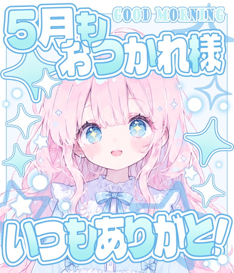たるとけーき໒꒱ɞ° tweet media