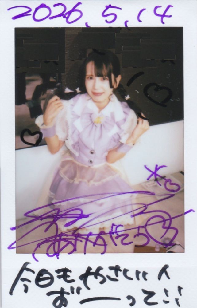 kobaton1392's tweet photo. 今月は前半で達成😊2週できそうと思ってましたが
月後半は多忙で通えず、5月最終週もaiai北海道遠征で合わず😢
#Asteriskzero SEASON2の転生先
#READYTOKISS #小松かやの
#アイアイ #成沢くれは
#スポポポポニー #椎葉彩 https://t.co/Dnm2OiO4zg
